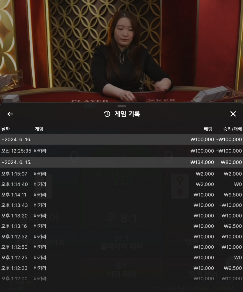 Fm카지노 후기(0)