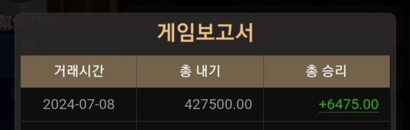 비제휴(0)