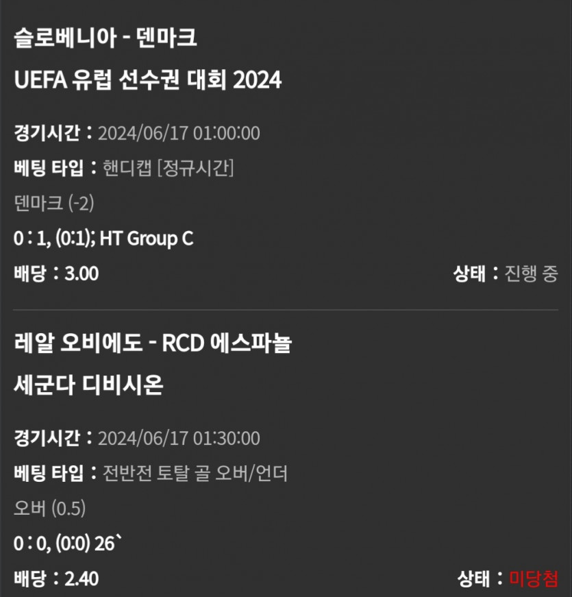 유로스타후기(0)