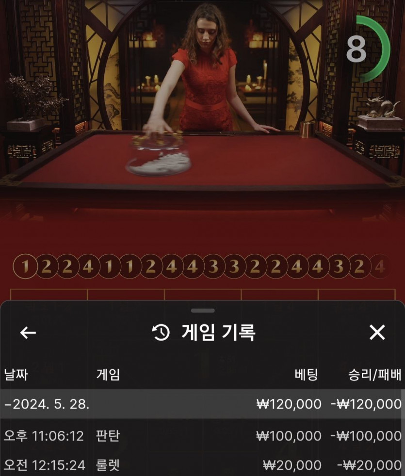 FM카지노 후기(0)