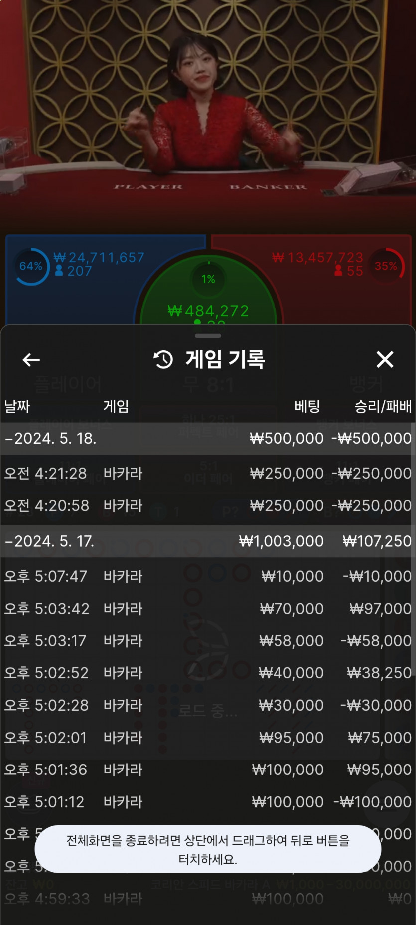 얀카 후기(0)