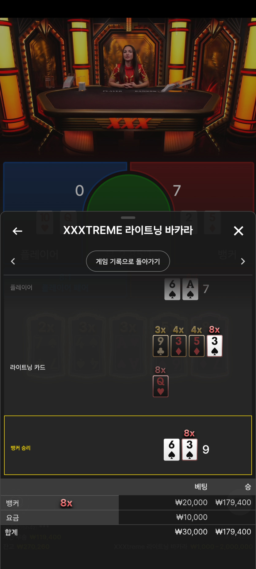 유로스타 에볼후기(1)