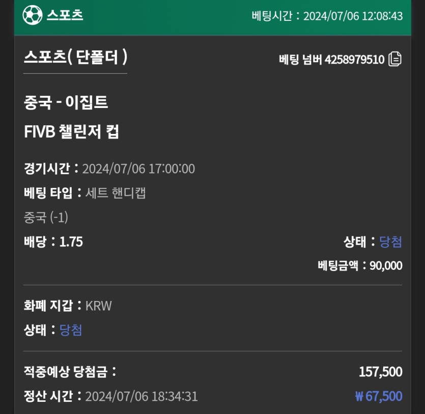 유로스타 후기(0)