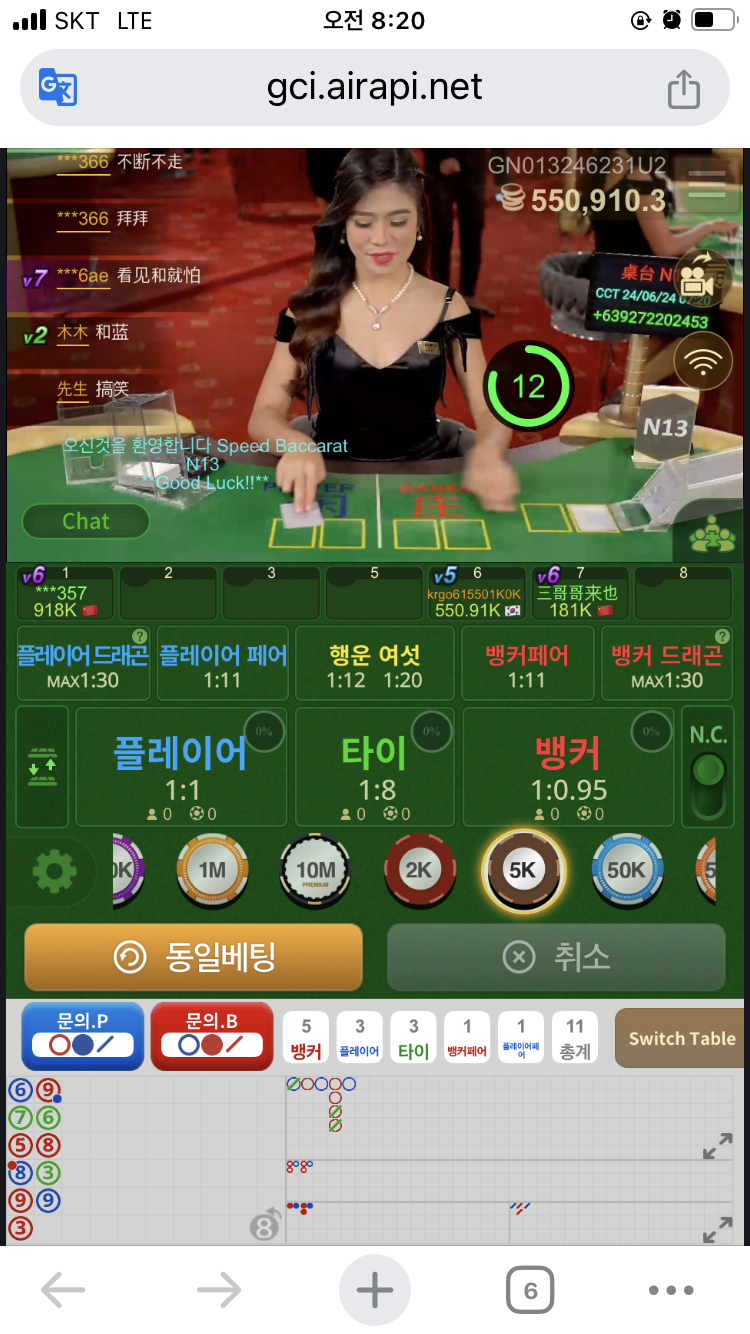 포전성공 유로스타후기.(0)