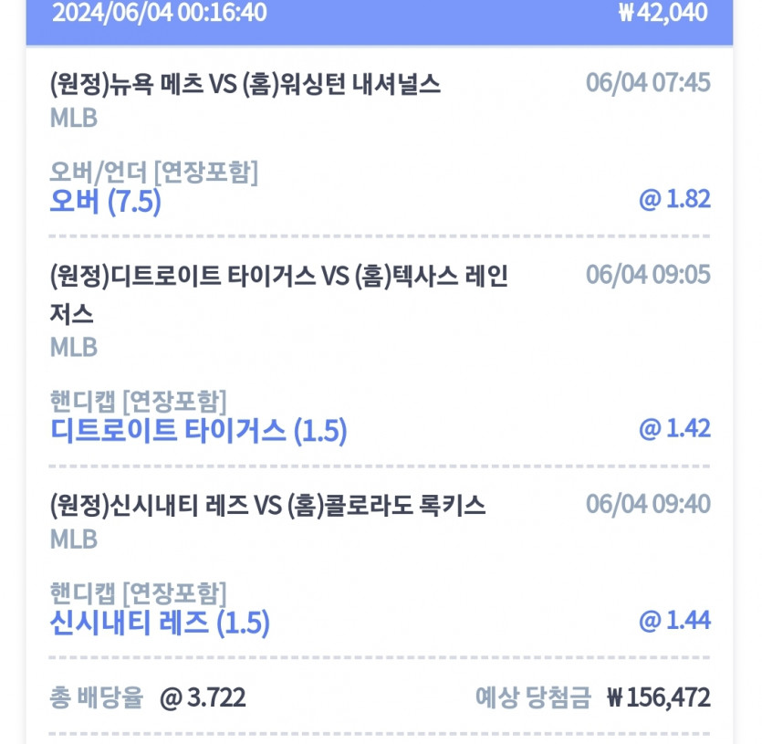 4일. 비제휴후기(1)