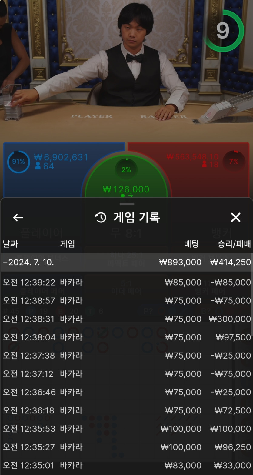 얀카지노 후기(0)