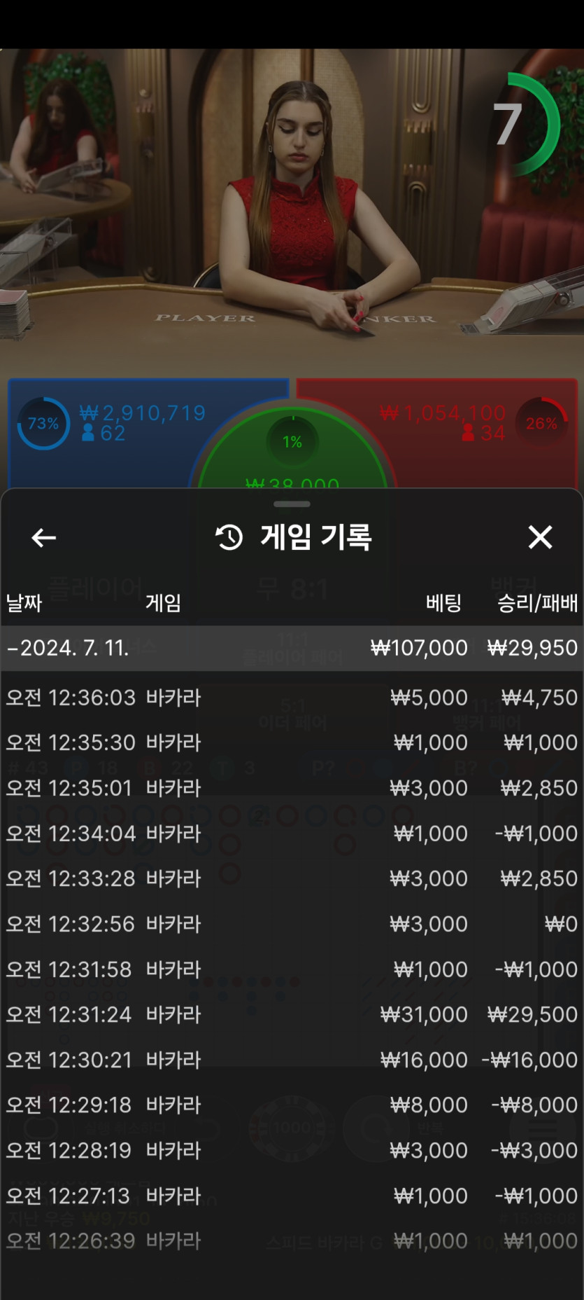 에펨 후기(0)