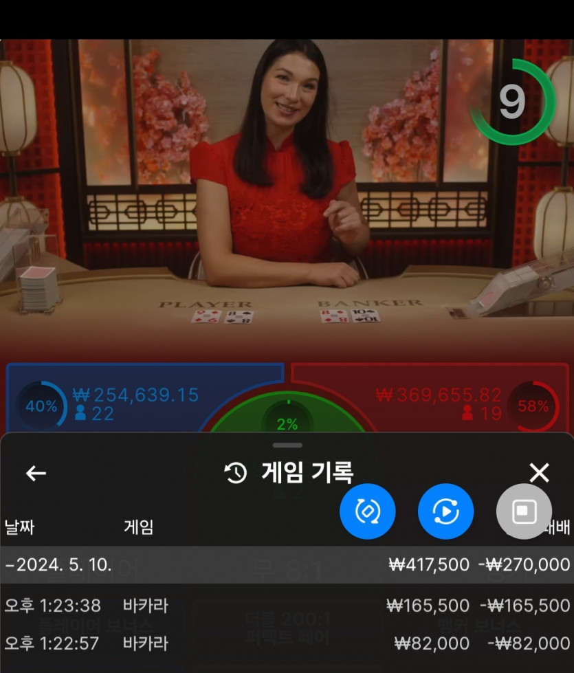 벳위즈후기(0)
