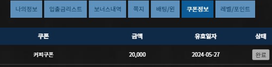 FM후기(0)