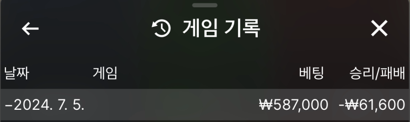 비제휴 후기(0)