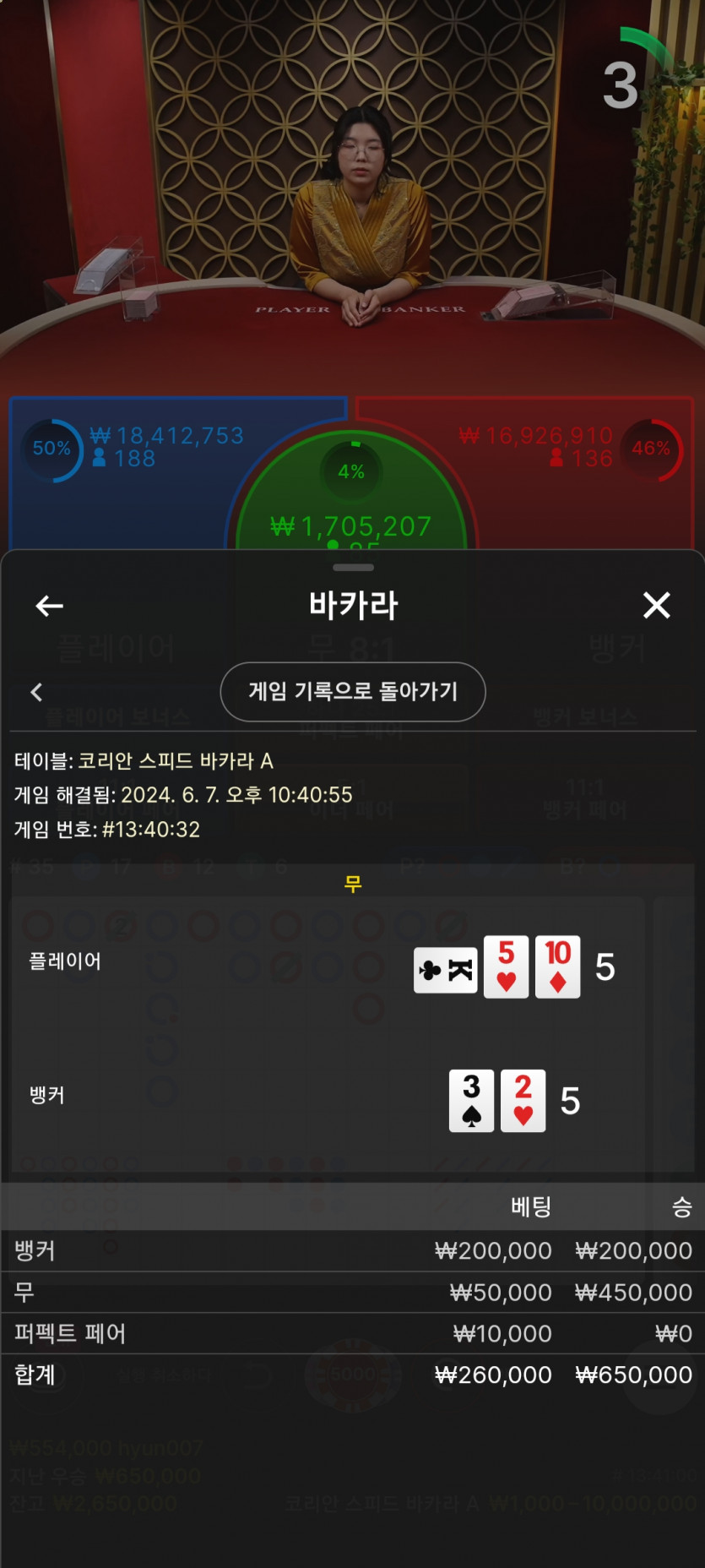 7일. 비제휴후기(2)