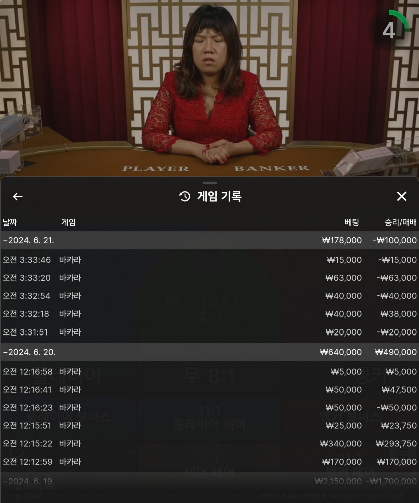Fm카지노 후기(0)
