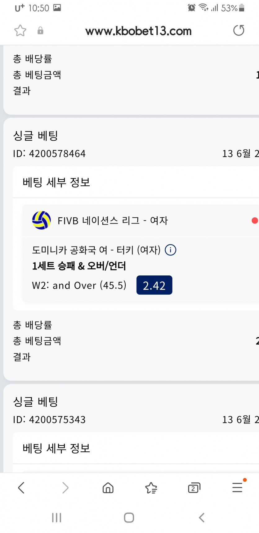 크보벳(0)