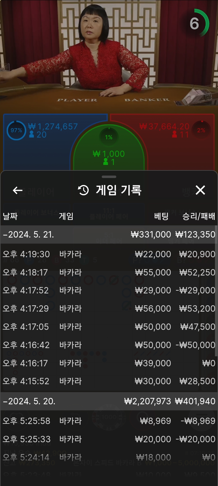 Fm후기(0)