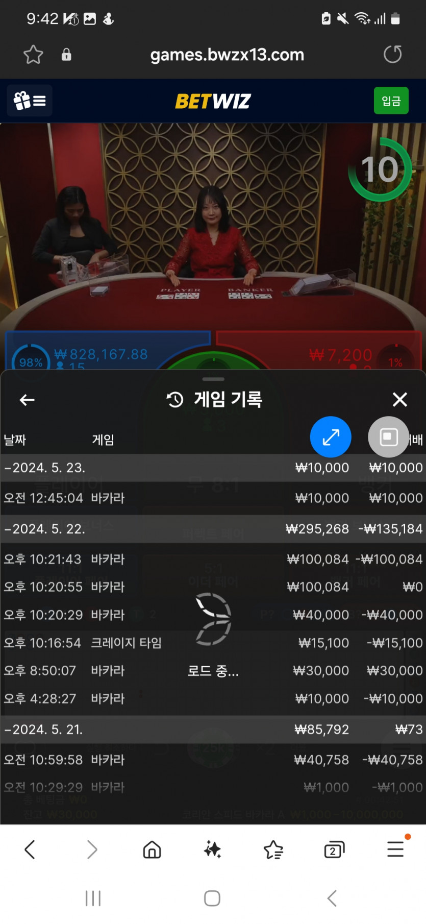 위즈후기(0)