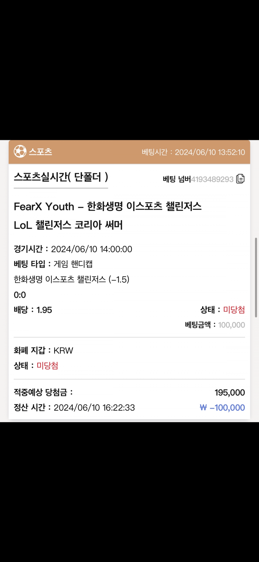 케이카지노 후기(0)
