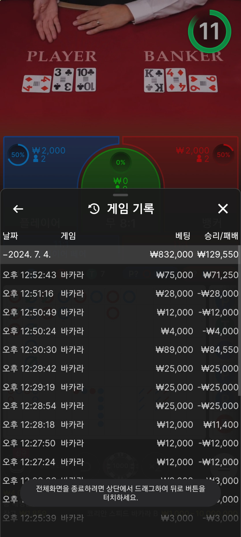 비제휴(0)