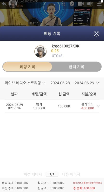유로스타 후기(0)