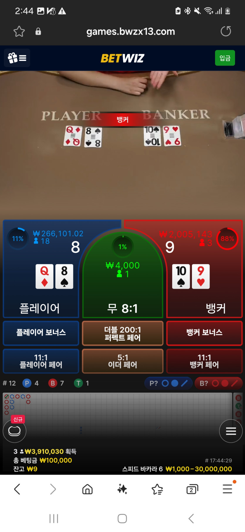 위즈후기(0)