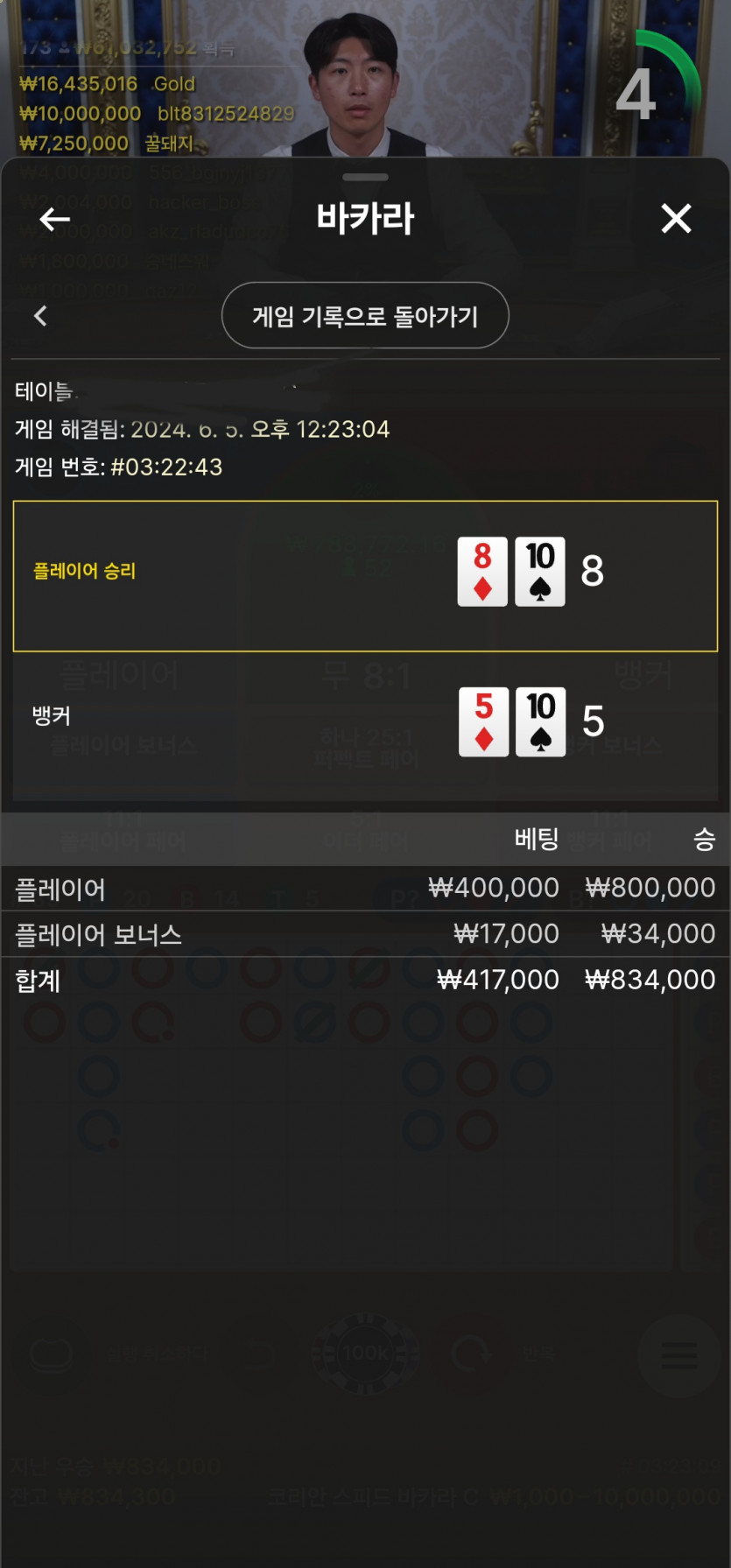 비제휴(0)