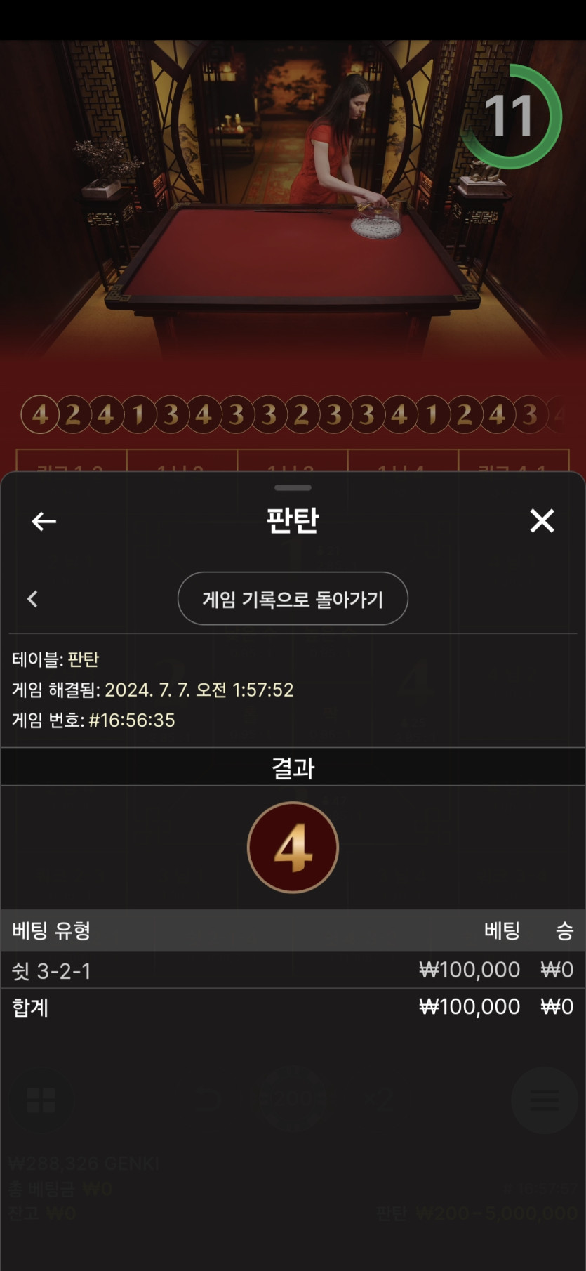 유로스타 에볼후기(0)