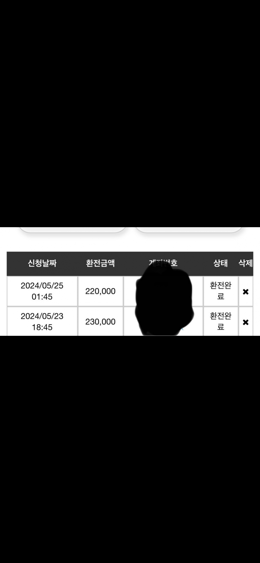 비제휴 후기.(1)