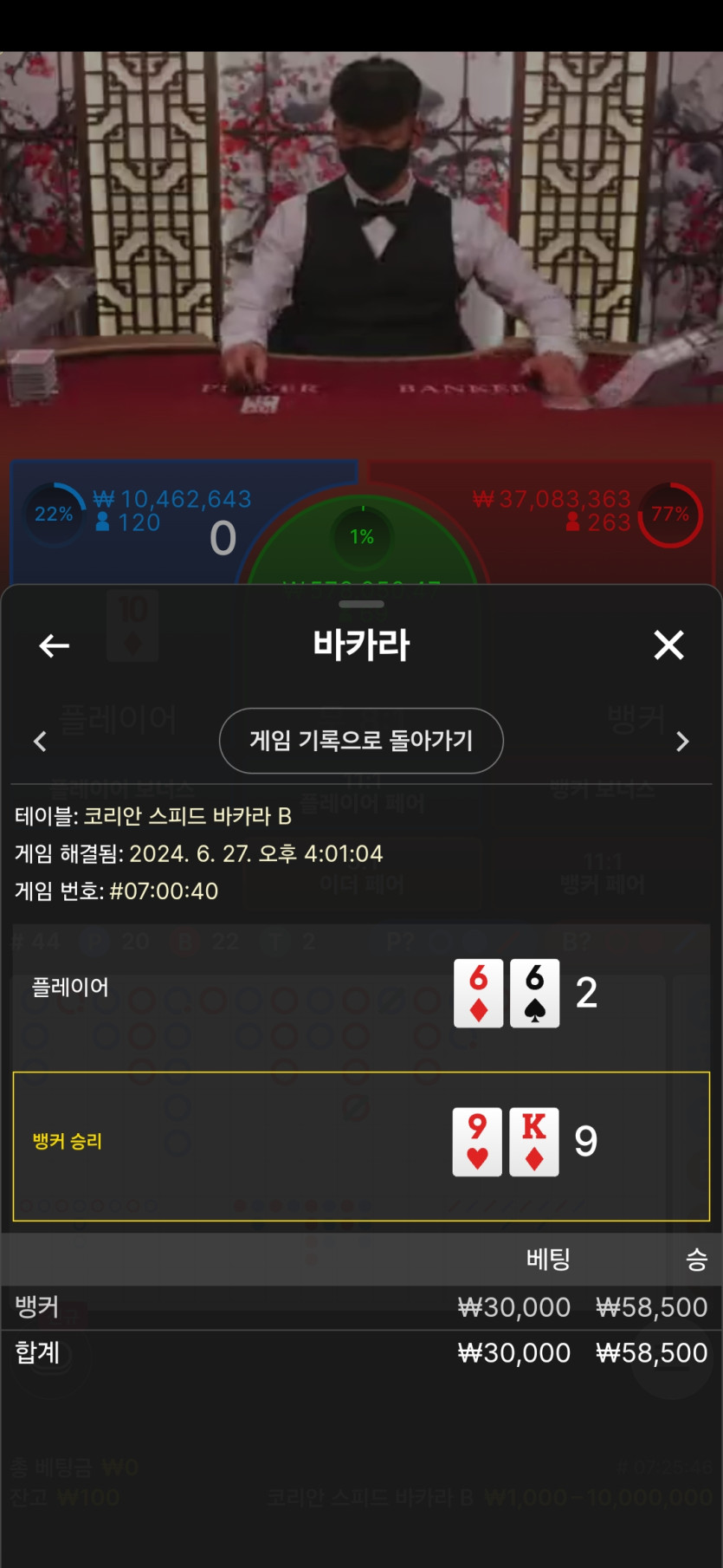 FM카지노 후기(0)