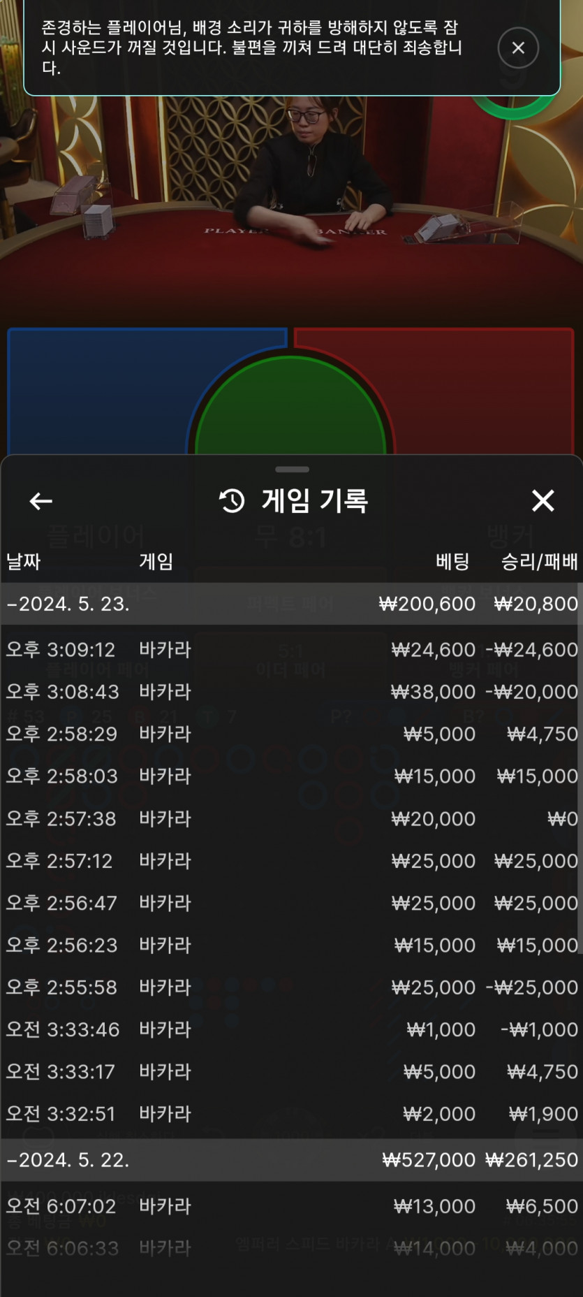 5/23 유로스타후기(0)