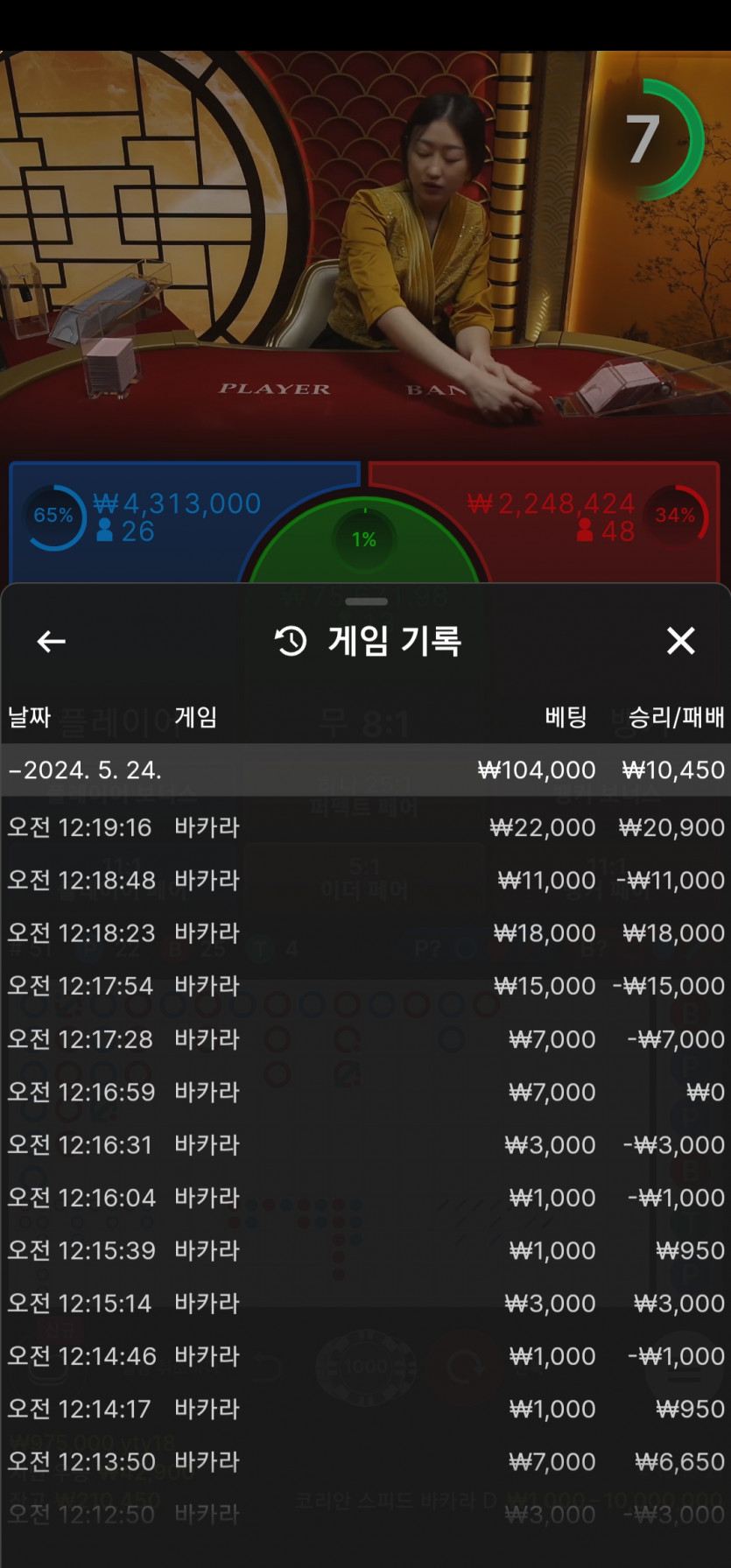 비제휴 후기(0)