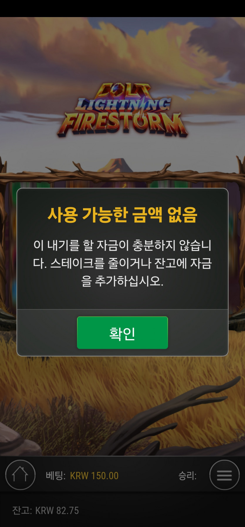 슬롯깡통(0)