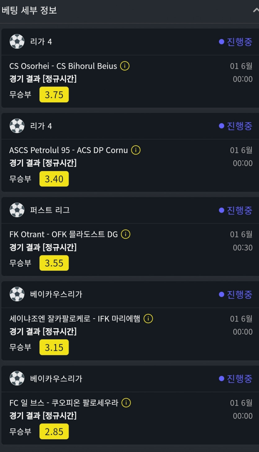 위즈후기(0)
