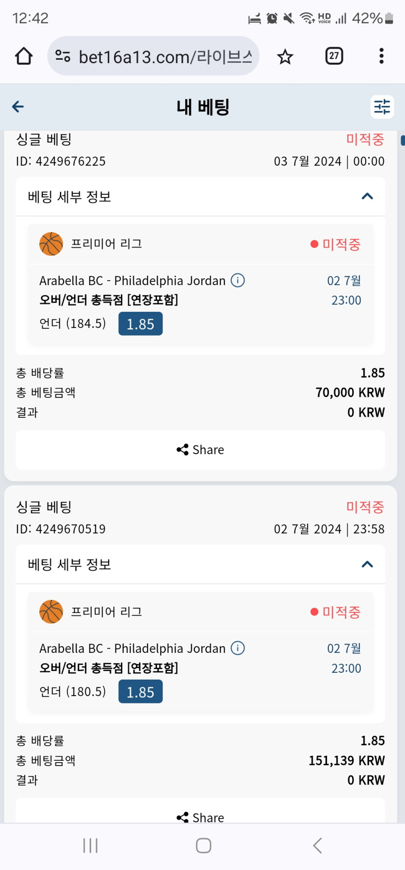 Bet16후기(0)