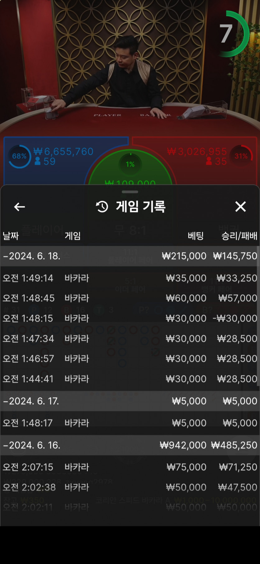 비제휴후기(0)