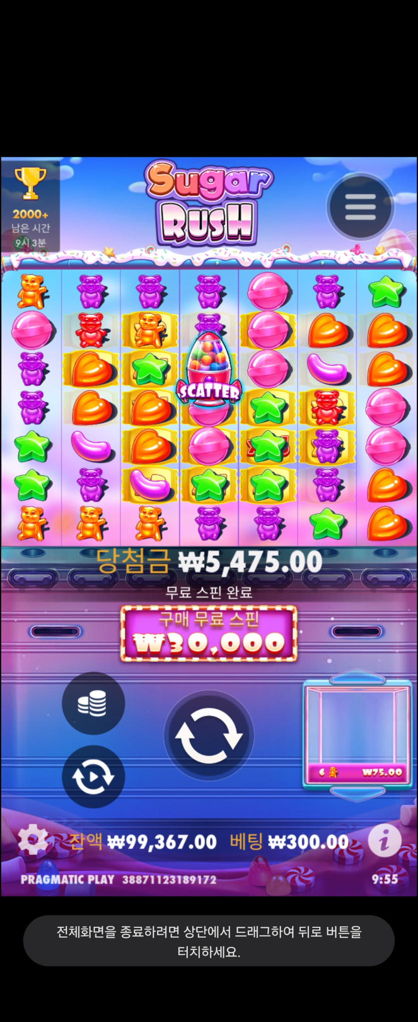 아리아후기(0)