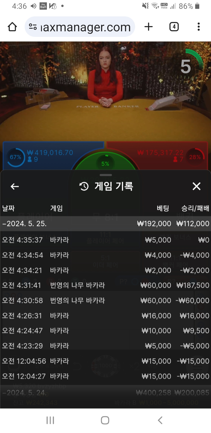 5/25 아리아에볼후기(0)