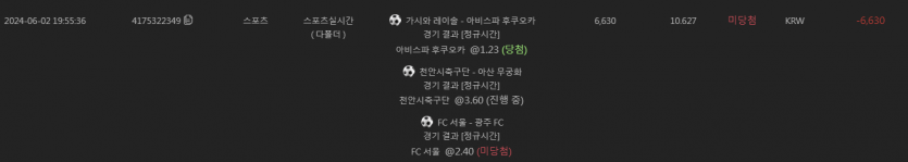 유로&케이카 스포츠(0)