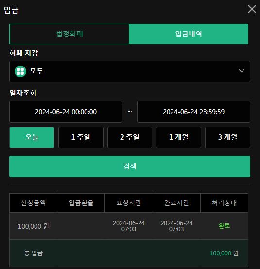 유로스타 후기(0)