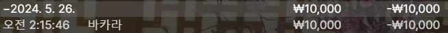 비제휴 에볼(0)