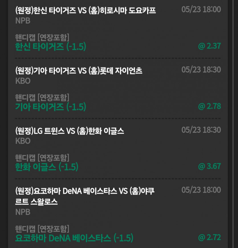 $$$ 유로스타 $$$ 소확행(0)