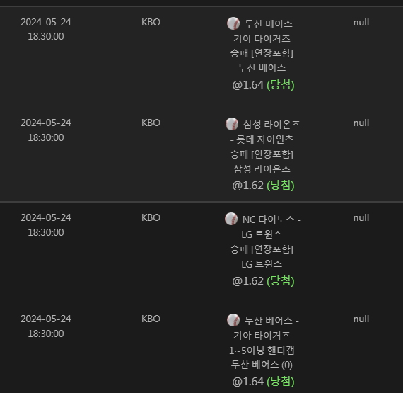 유로스타 야구 배팅 후기(1)