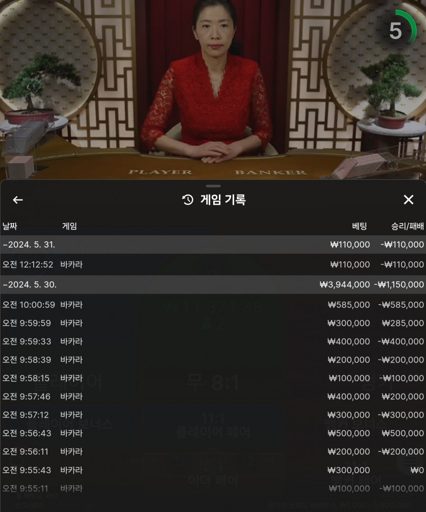 아리아카지노 페이백(1)