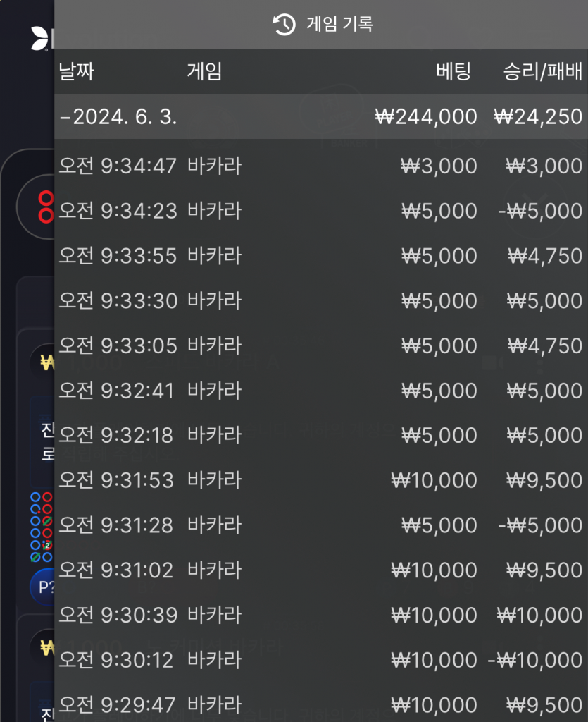 유로스타 후기(0)