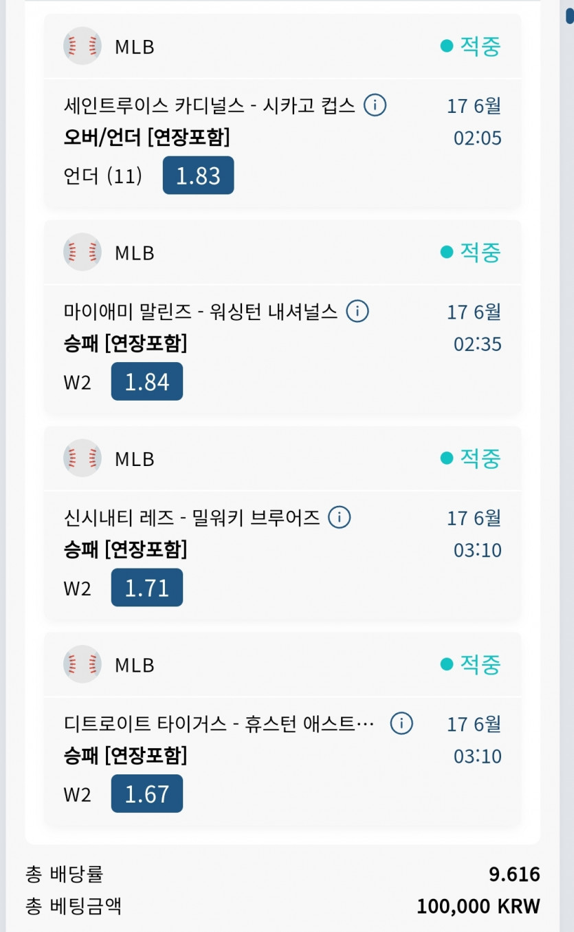 Bet16 슾츠(0)