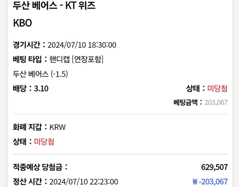 K스포츠 후기(0)