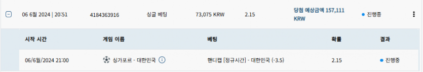 벳16 스포츠 후기(0)