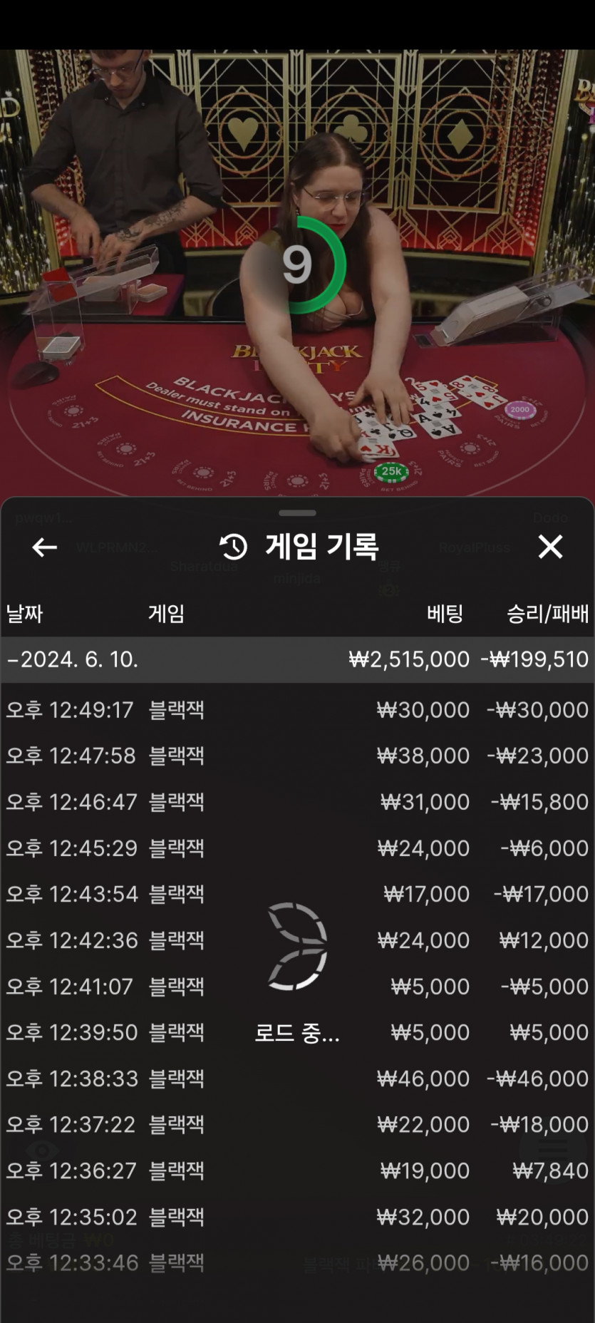 얀카지노 후기(0)