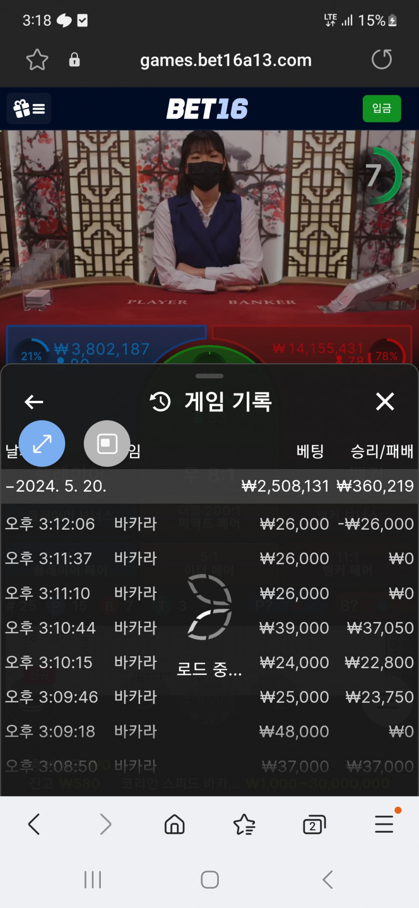 뱃16.후기(0)