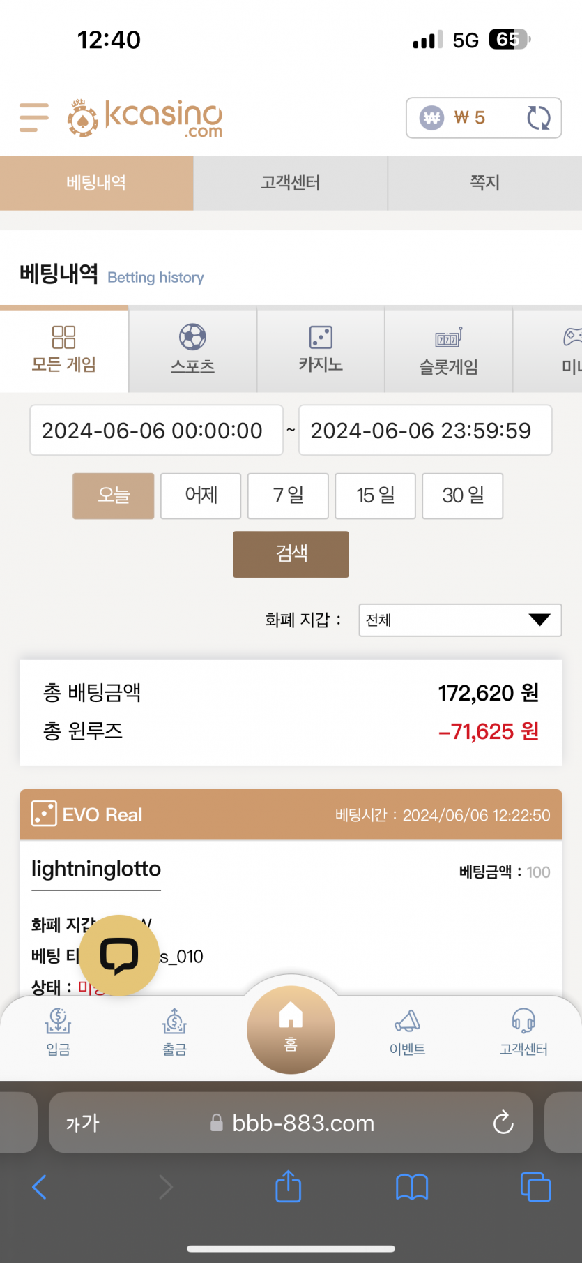 케이카 후기 6/6(0)