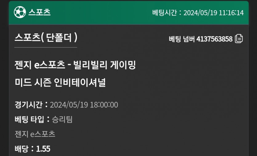 유로스타 후기(0)