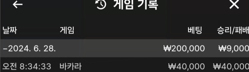 제휴 케이카지노 후기(0)